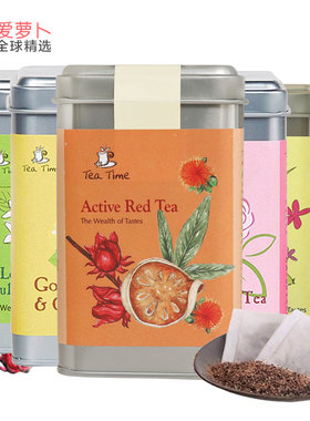 泰国免税店TEA TIME活性红茶黑茶茉莉桑葚玫瑰柠檬草花茶40g