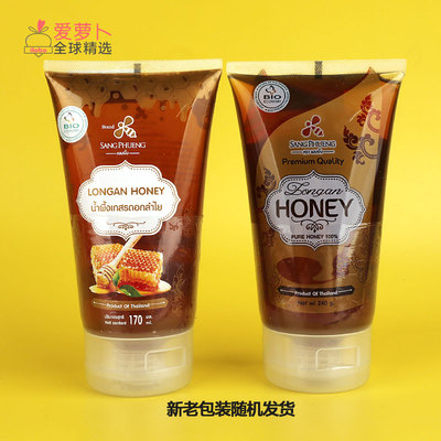 泰国原生态天然蜂蜜挤压式