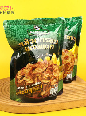 Siam Korner 原味香脆香蕉片口感轻薄酥脆香甜不腻休闲果脆零食