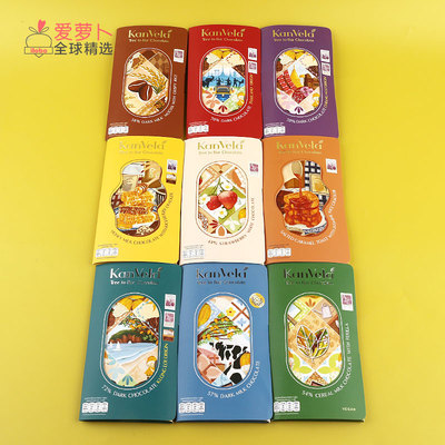 KANVELA谷物芝麻牛奶巧克力