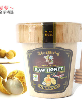 Kingpower泰国免税店THAI RICHY天然龙眼蜜荔枝蜜野花蜜蜂蜜
