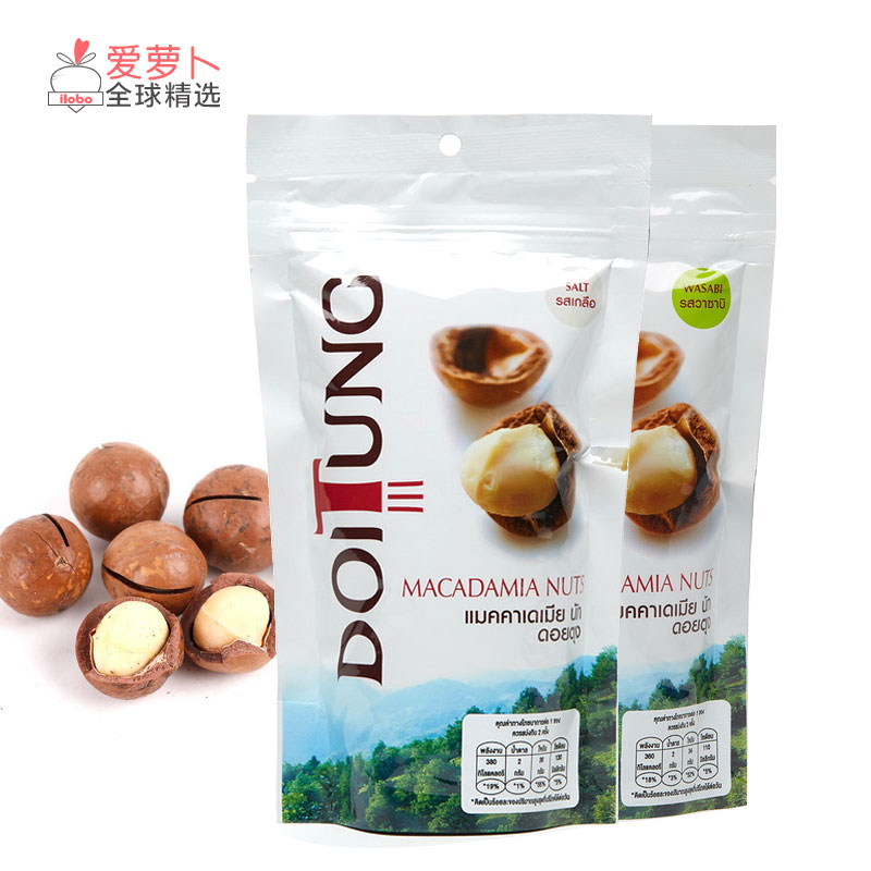 Kingpower泰国免税店DoiTung 原味芥末披萨盐焗夏威夷果袋装罐装