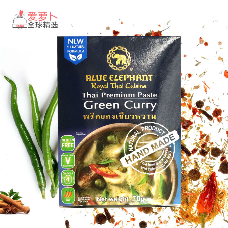 泰国蓝象blue elephant green curry paste绿咖喱汤料70g