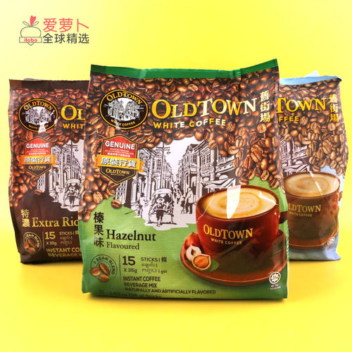 马来西亚OLDTOWN旧街场白咖啡