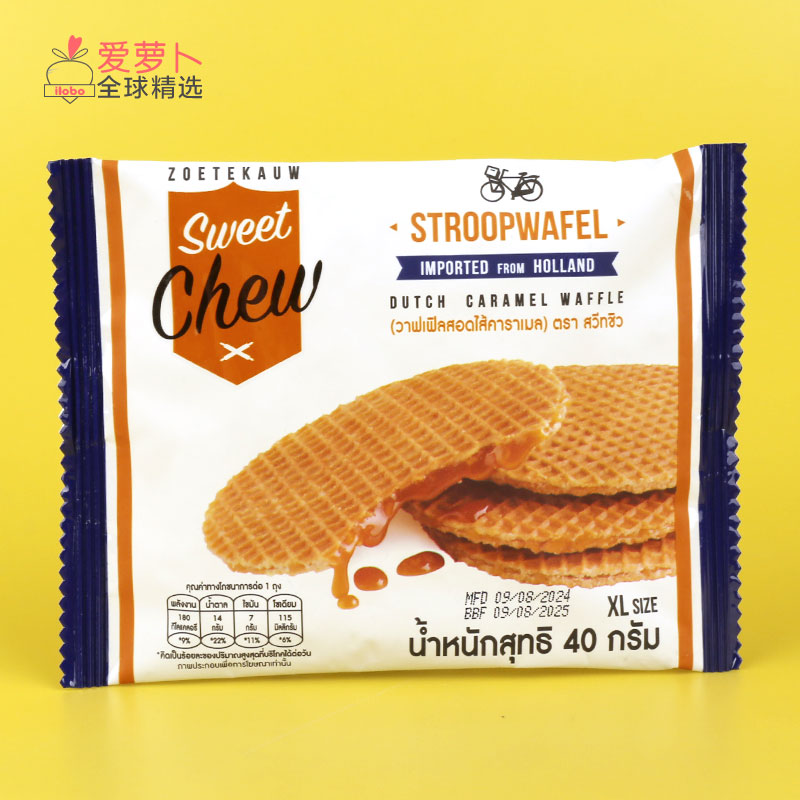 泰国Sweet chew 焦糖饼干夹心饼干甜脆零食40克