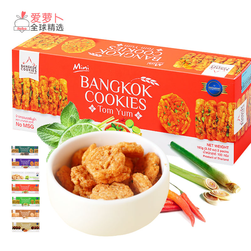 泰国kingpower零食盒装