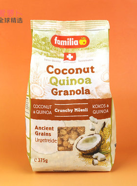 Familia 椰子藜麦格兰诺拉麦片 375克