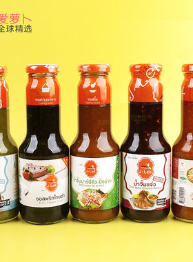 泰国J-Lek海鲜辣椒酱泰式东北辣酱黑椒蘸酱泰式火锅烧烤蘸酱
