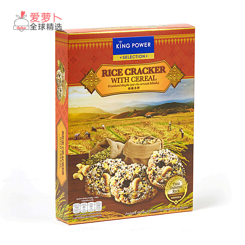 kingpowerselection粗粮米饼