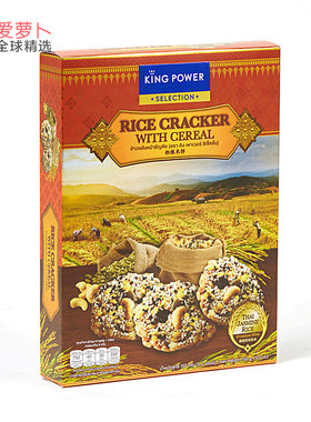 泰国kingpower selection粗粮米饼芝麻米饼150g休闲小零食便携带