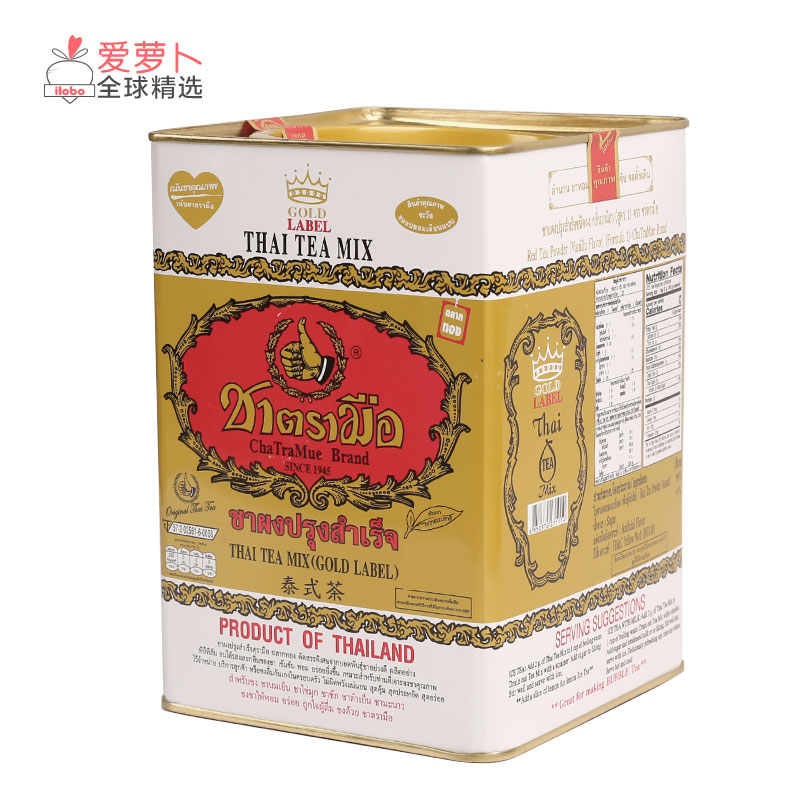 泰国手标chatramue手标红茶金罐450g大盒