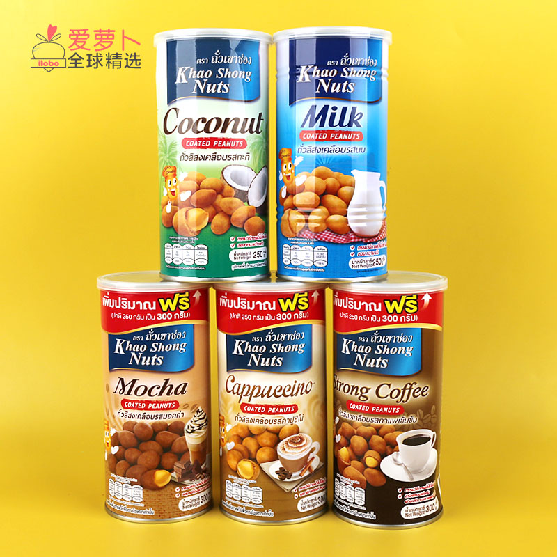 泰国Khaoshong高崇咖啡味花生豆