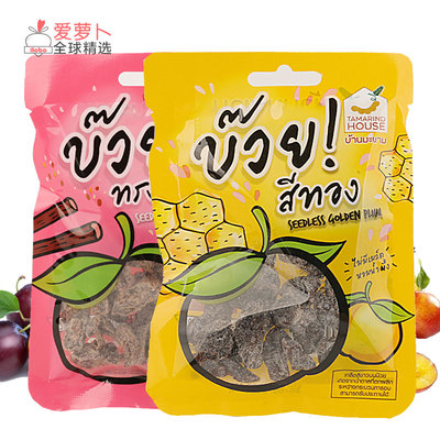 TamarindHouse金李子干李子片