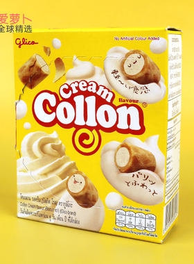 Glicocollon格力高原味奶油蛋卷