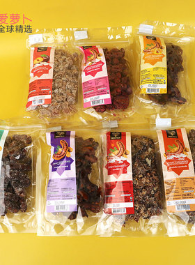 泰国GREEN FIELDS原味辛辣甜辣梅粉蜂蜜酸角酸甜无籽李子干零食