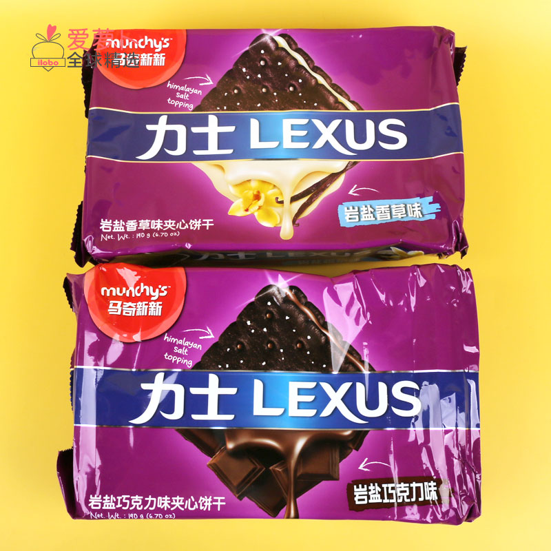 马来西亚马奇新新夹心饼干燕麦饼干香草味柠檬焦糖蔓越莓奇亚籽