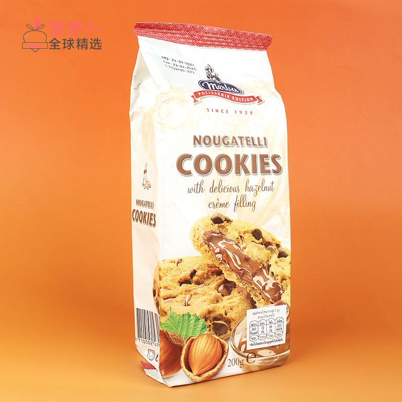 Merba Nougatelli Cookies 榛子醬餅干曲奇200克
