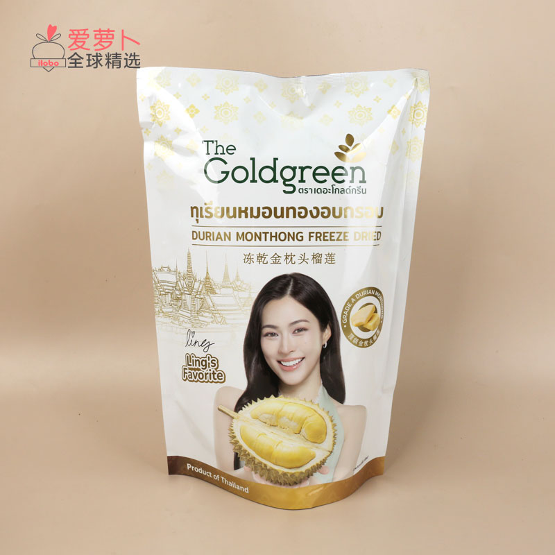 泰国The Goldgreen果干冻干山竹金枕头冻干榴莲片椰子片芒果干