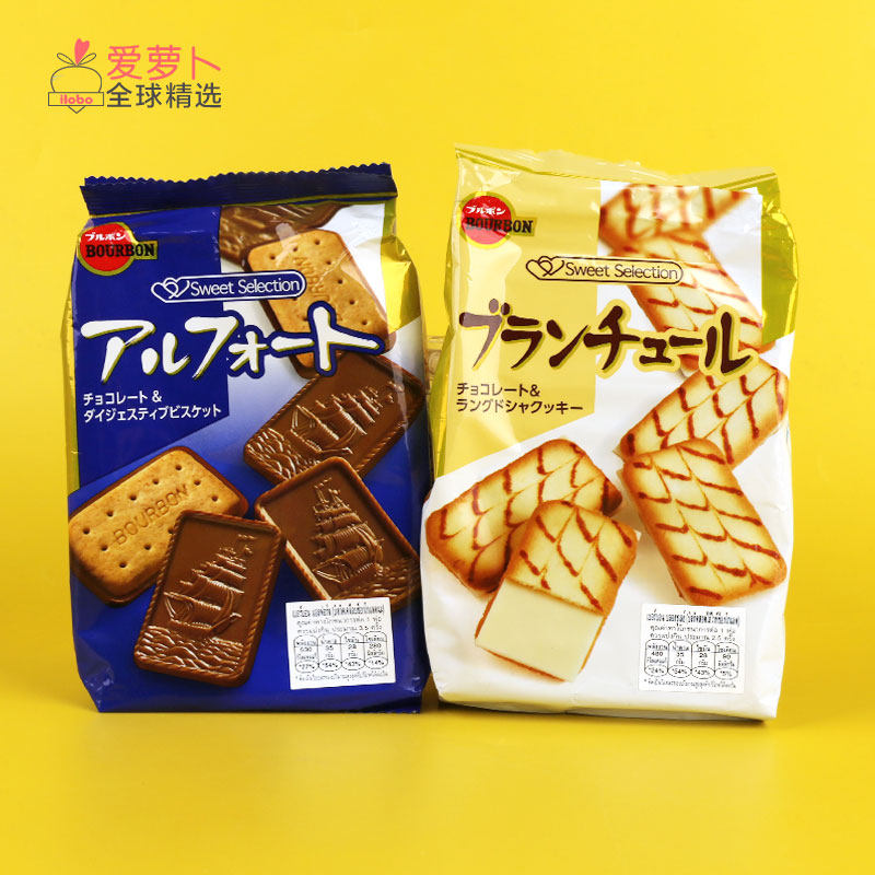 泰国布尔本Bourbon Sweet Selection 巧克力夹心饼干香酥下午茶