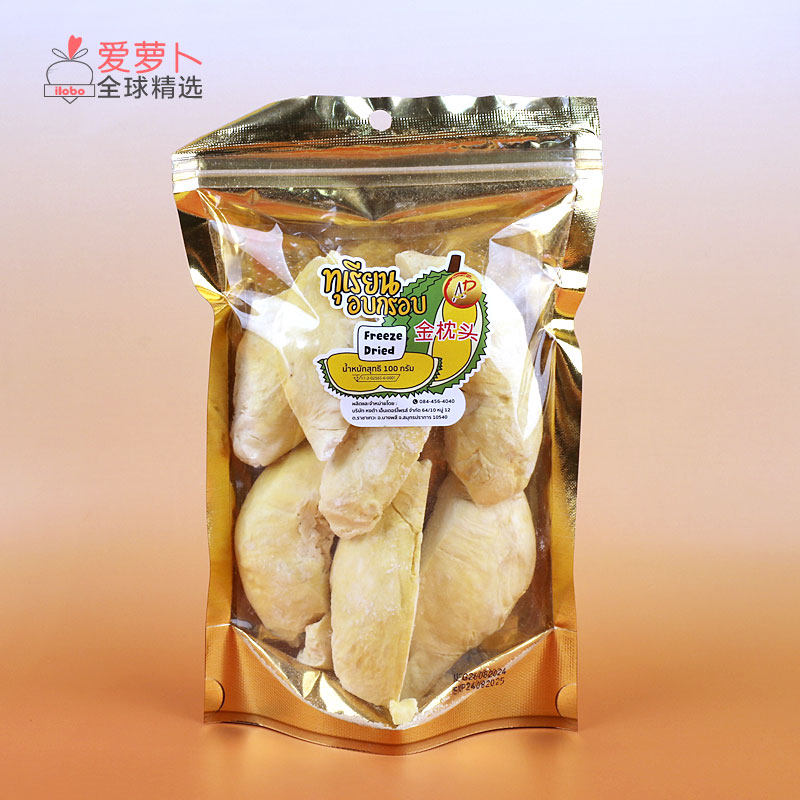 Freeze Dried 榴莲冻干A级冻干整块金枕头榴莲冻干100g