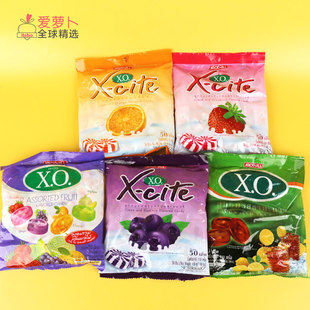 泰国XO X-cite 多重口味糖果50颗装110g柠檬茶咖啡味蓝莓草莓橙子