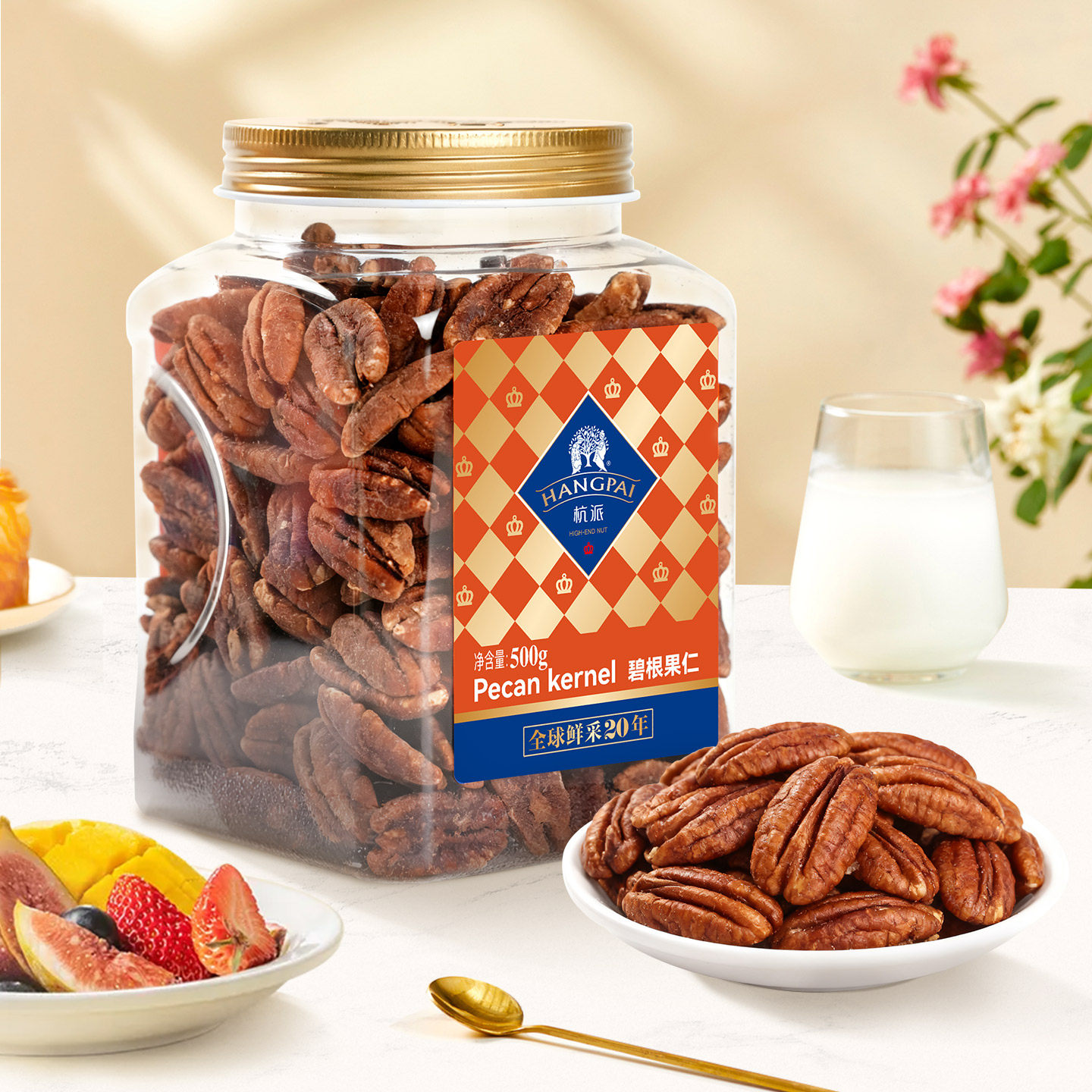 杭派碧根果仁500g坚果炒货长寿果山核桃仁健康休闲孕妇零食