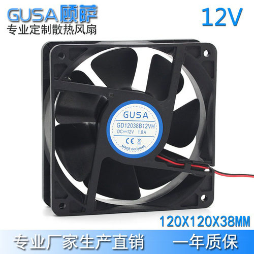 GUSA顾萨12038 12厘米12V双滚珠散热风扇工业设备变频器机柜风机