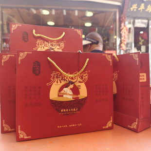 辣椒礼袋补差专用链接