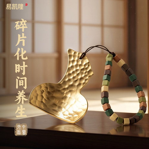 小海豚实心玲珑刮刮痧板经络疏通