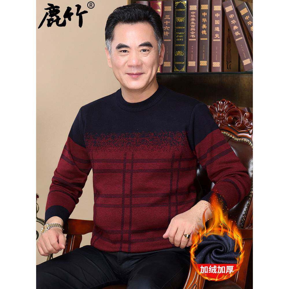 老年人绒加厚红毛衣男士中年爸爸秋冬保暖毛衣生肖年男士上衣
