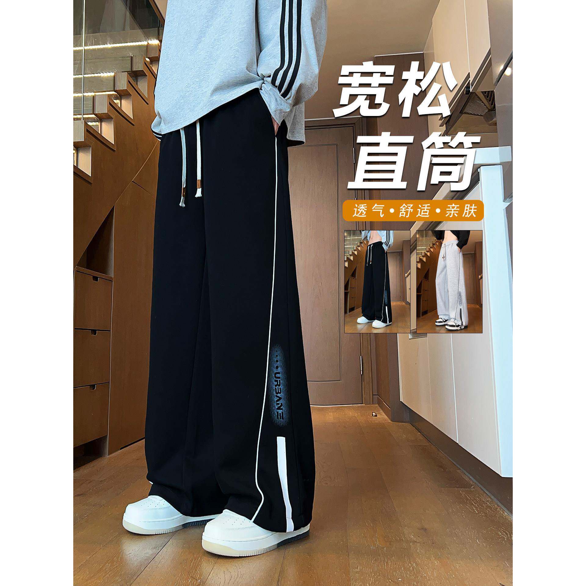 男女中性春秋季新款美式宽松潮流百搭秋款长裤宽束两穿直筒休闲裤