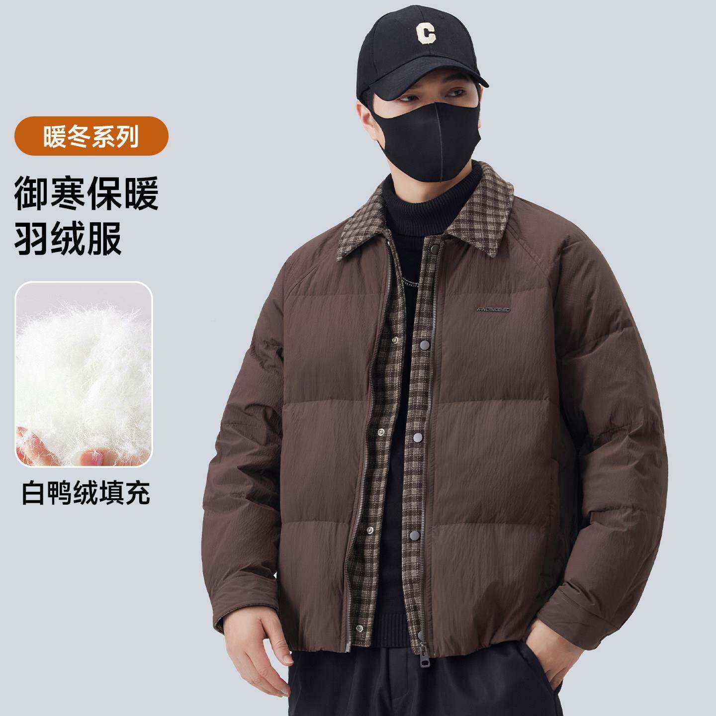 假两设新计羽绒服男款冬季2C3002件5款潮翻领夹克外套感男士保暖