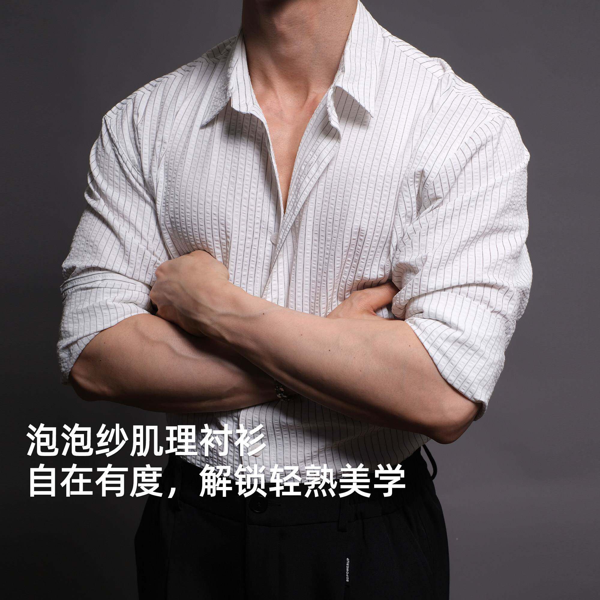 BD老风白长BD25A197袖身衬衫男士钱黑色泡泡纱休闲翻色领健外套男