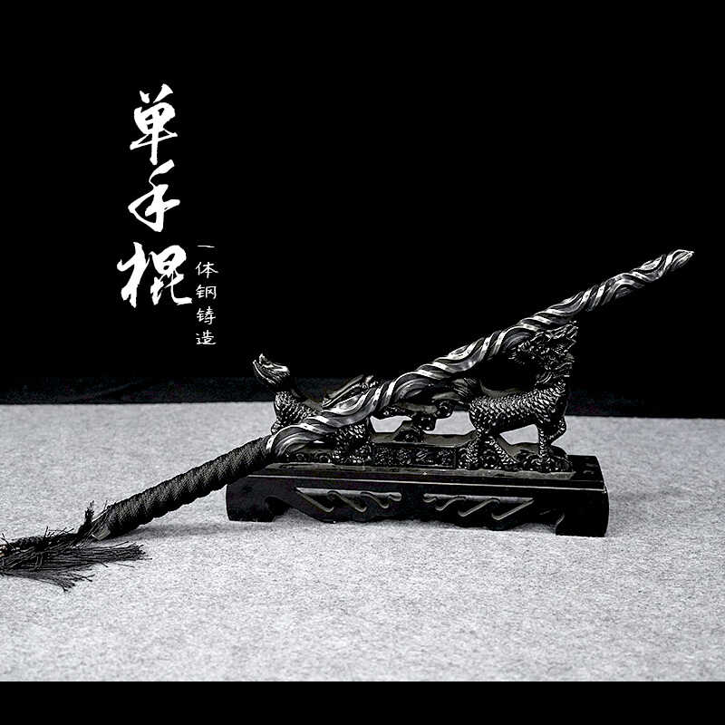 一体钢短棍武术表演训练棍子车载自卫防身棍棒一体实心钢棍冷兵器