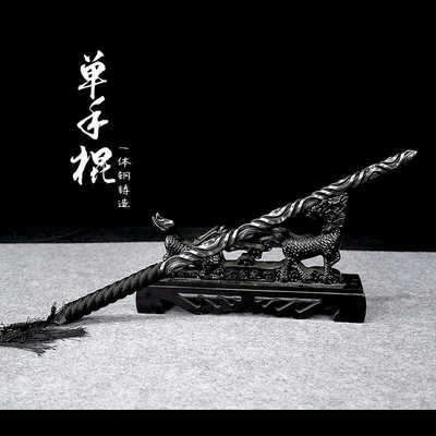 一体钢短棍武术表演训练棍子车载自卫防身棍棒一体实心钢棍冷兵器