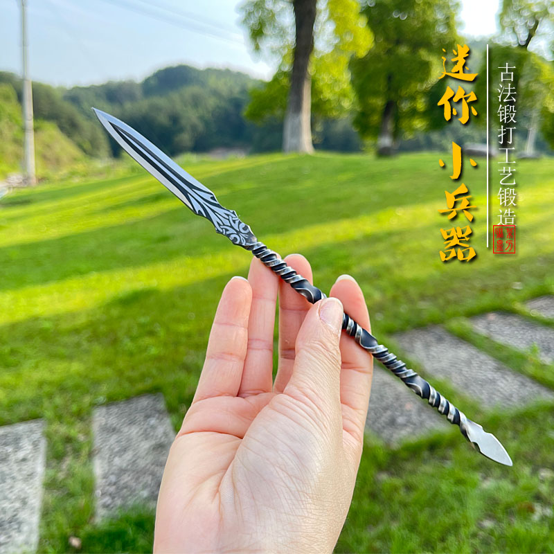 复古手工微兵器把玩十八班迷你赵云金属摆件个性茶刀模型小兵器