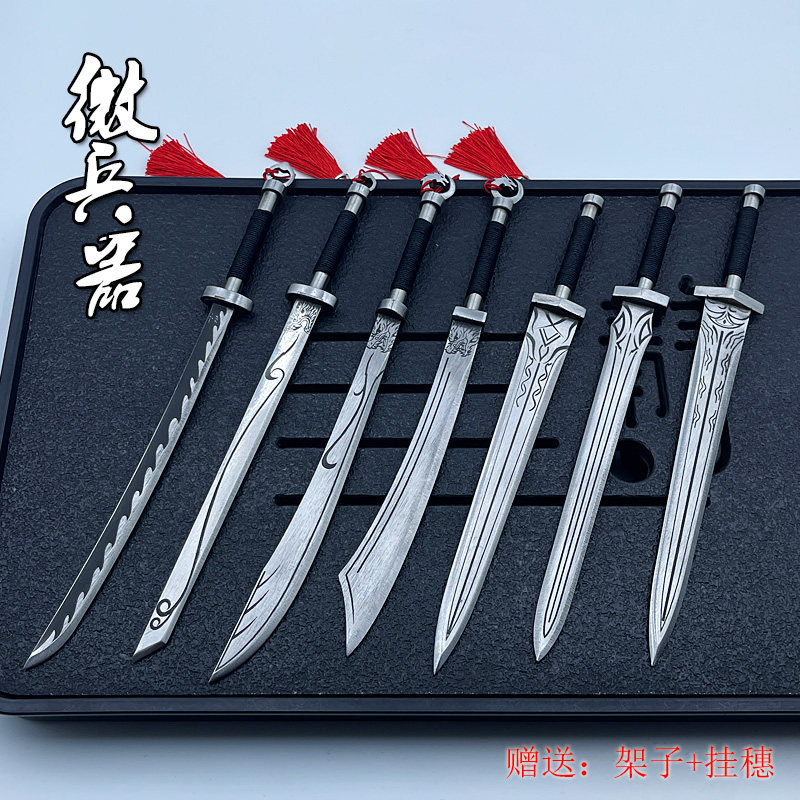 龙泉家用金属茶刀迷你微兵器中式国风摆件个性茶针复古茶锥撬茶器图片