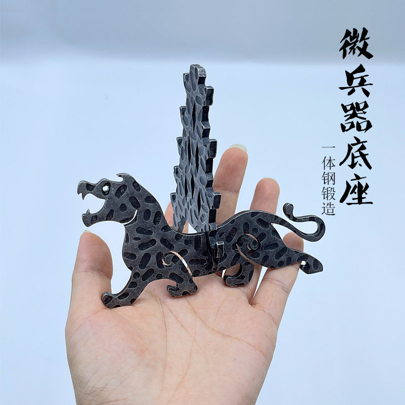 微兵器底座陈列剑架中式摆架工艺品萧架刀架置物架摆件装饰品摆设图片