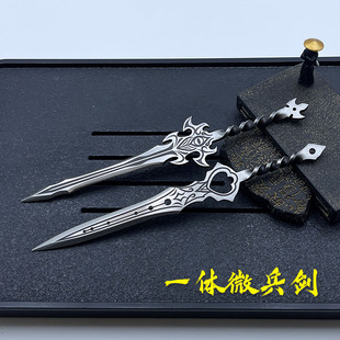 修罗剑动漫游戏周边无尽之剑武器模型合金兵器摆件成神版魔剑玩具