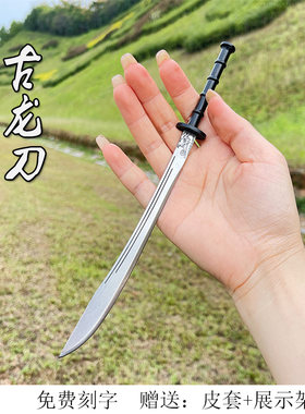龙泉古代兵器模型不锈钢袖珍刀金属小短刀迷你唐横刀牛尾刀未开刃