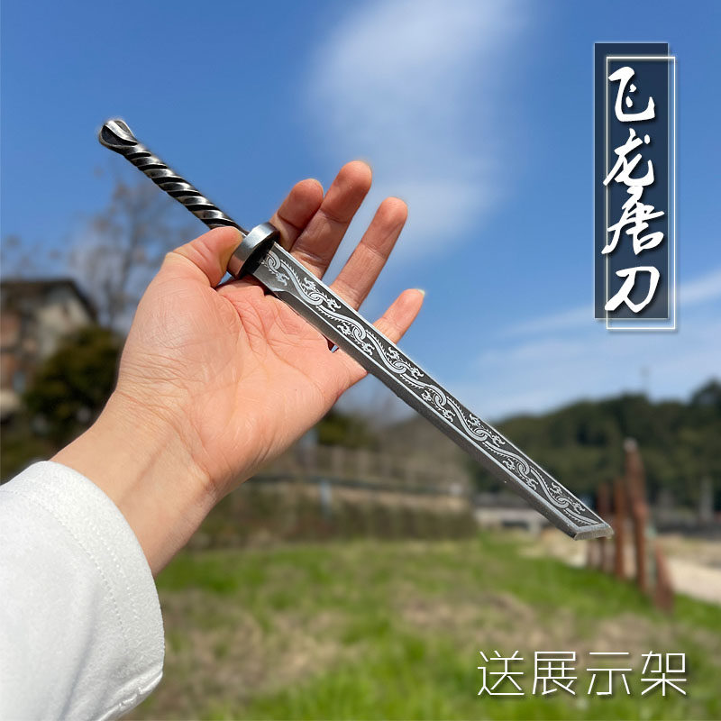 龙泉复古微兵器摆件茶刀图片