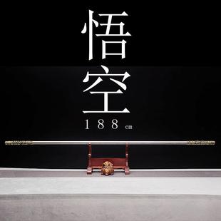 如意金箍棒定海神针合金齐天大圣西游记兵器模型可拆卸玄关家摆件