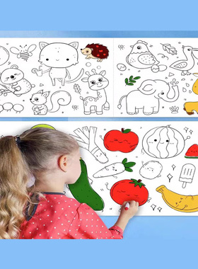 儿童涂鸦画卷填色绘画画纸长画卷幼儿园宝宝涂色画不脏墙可贴墙纸