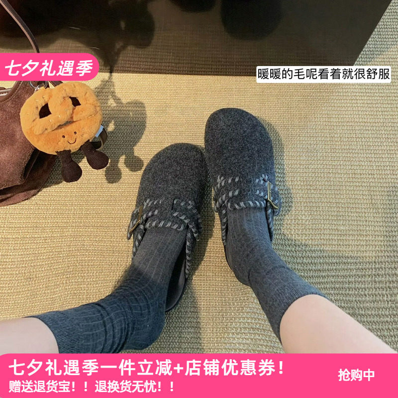 韩版复古勃肯鞋保暖一脚蹬厚底毛呢博肯毛毛鞋包头拖鞋外穿女