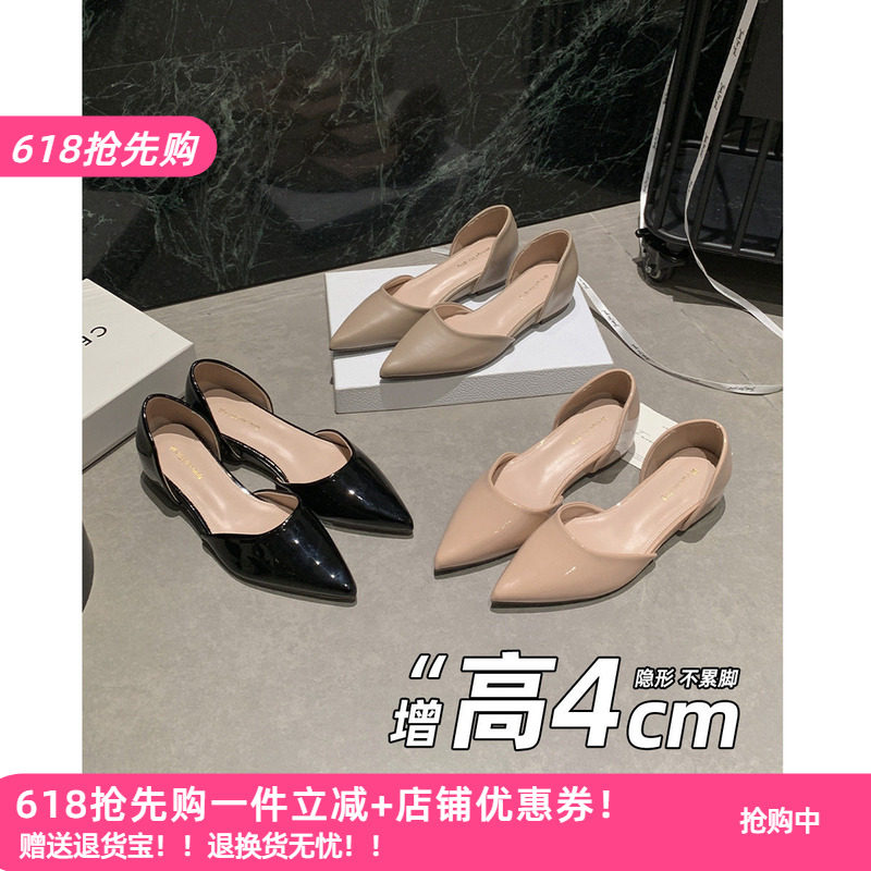 少女心啊 法式裸色内增高尖头平底单鞋女中空浅口漆皮凉鞋