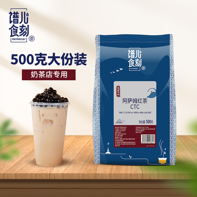 印度进口阿萨姆红茶粉原料
