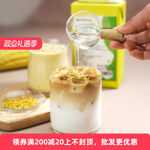 零卡原味糖浆代糖零脂奶茶店批发