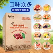 德馨珍选橙汁百香果汁芒果汁葡萄汁樱桃蔓越莓汁苹果汁浓缩汁5kg