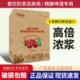 德馨珍选樱桃蔓越莓浓缩果汁5kg 奶茶店专用冲饮果汁商用饮料浓浆