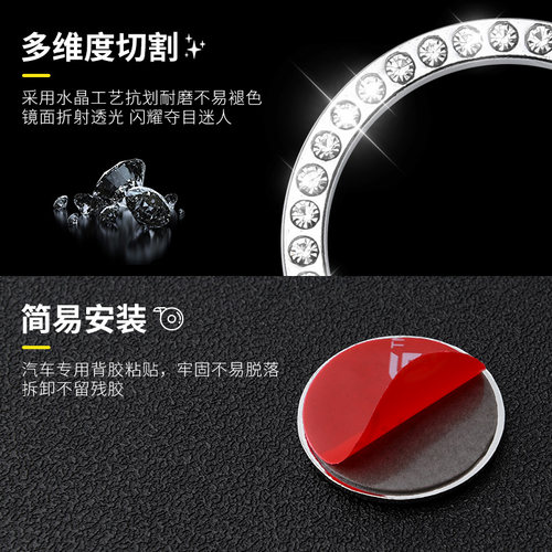 奥迪新A4L A5 A6L A7 Q5L Q7一键启动装饰贴按钮键保护盖车内贴纸